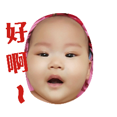 祈禱妳平安喜悅 – LINE貼圖 | LINE STORE