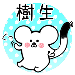 Ermine sticker for Itsuki Mikio Tatsuki