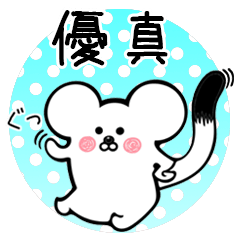 Ermine sticker for Yuuma Hiromasa Yuma