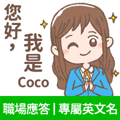 occupation talking - Coco