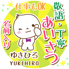 YUKIHIRO:Polite greeting. [MARUO]