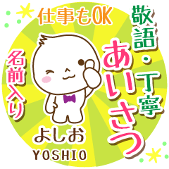 YOSHIO:Polite greeting. [MARUO]