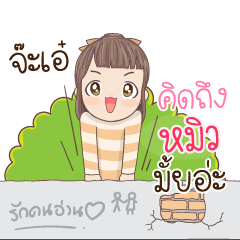 Name Sticker : Hmeiw
