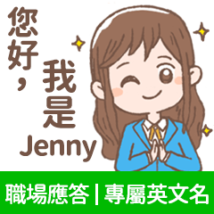 occupation talking - Jenny