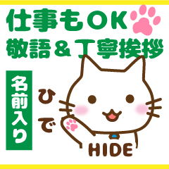 HIDE:Polite greetings.Animal Cat