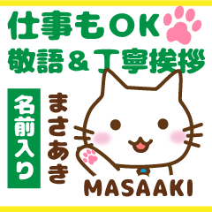 MASAAKI:Polite greetings.Animal Cat