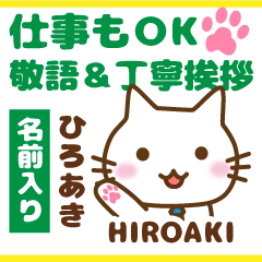 HIROAKI:Polite greetings.Animal Cat