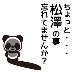 Matsuzawa Panda Sticker