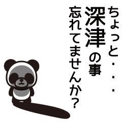 Fukatsu Panda Sticker