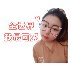 韻慈的日常