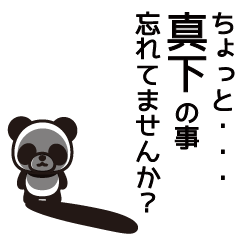 Mashita Panda Sticker