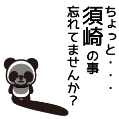 Suzaki Panda Sticker