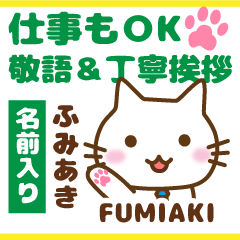 FUMIAKI:Polite greetings.Animal Cat