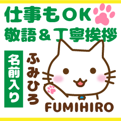 FUMIHIRO:Polite greetings.Animal Cat