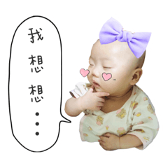 我是小雨♡