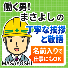 MASAYOSHI:Polite greeting.Working Man