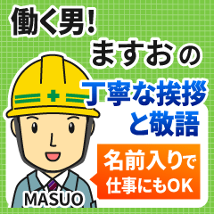 MASUO:Polite greeting.Working Man