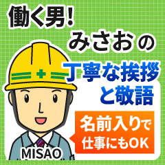 MISAO:Polite greeting.Working Man