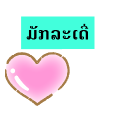 My Love_20190610224328