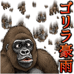 Gorilla Gorilla 8 Line Stickers Line Store