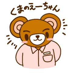 Bear's Ehchan