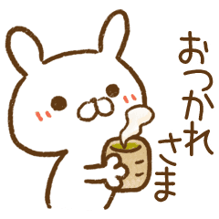 毎日使える ほどよく可愛いうさぎ Line スタンプ Line Store