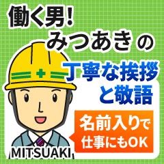 MITSUAKI:Polite greeting.Working Man