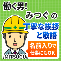 MITSUGU:Polite greeting.Working Man