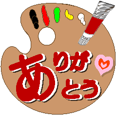 文字 絵具 Moji Infotiket Com 文字 絵具 Moji Infotiket Com