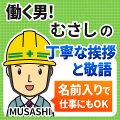 MUSASHI:Polite greeting.Working Man