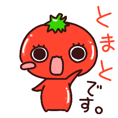 Delicious tomato