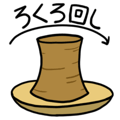 ろくろ回し合作スタンプ Line スタンプ Line Store