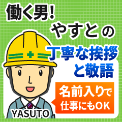 YASUTO:Polite greeting.Working Man