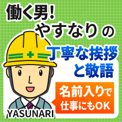 YASUNARI:Polite greeting.Working Man