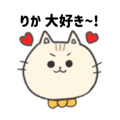 Rika only cute cat