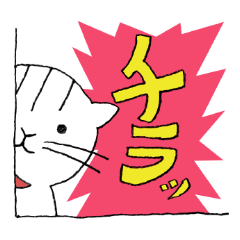 Cat "SHIRODORA" which cries