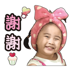 客製化貼圖 For Hu XU Yu Chen