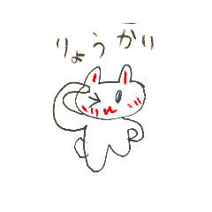 7才の絵のうさぎ お疲れのジャンプ Line スタンプ Line Store