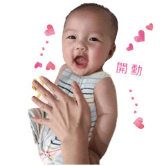 Alexis告訴你