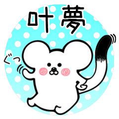 Ermine sticker for Kanamu Kaname Tomu