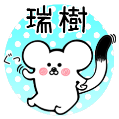 Ermine sticker for Mizuki Miki