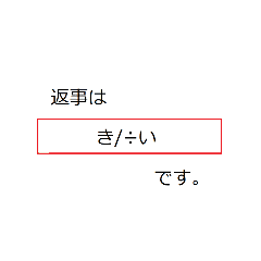 謎解き返事 Line スタンプ Line Store 謎解き返事 Line スタンプ Line Store
