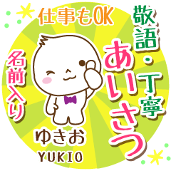 YUKIO:Polite greeting. [MARUO]