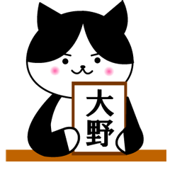 Ohno lover cat