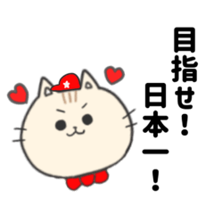 baseball cat HIROSHIMA ver