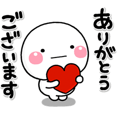 Arigatou Shiro Line Stickers Line Store