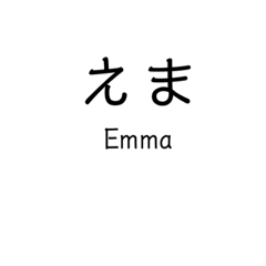 Mrs.Emma sticker