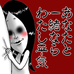 Horror Kimiko 5