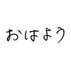 Everyday words -SHO-