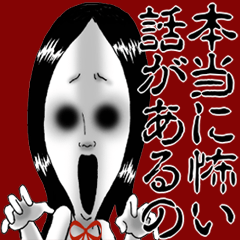 Horror Kimiko 4